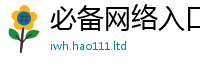 新澳门天天免费精准大全谜语尚7777788888管家婆凤凰网查一下云间玉箭
